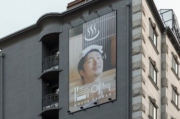 anook ryokan hotel daejeon daeheung