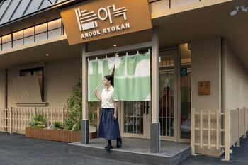 anook ryokan hotel daejeon daeheung