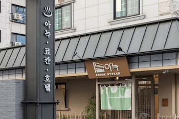 anook ryokan hotel daejeon daeheung