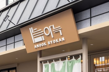 anook ryokan hotel daejeon daeheung