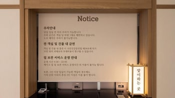 anook ryokan hotel daejeon daeheung