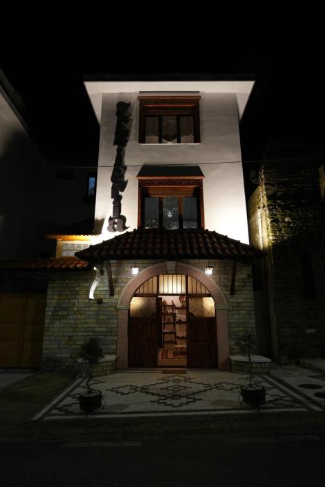 hotel boutique ergjeria