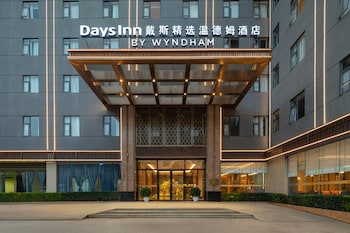 days inn by wyndham kunming changshui airport