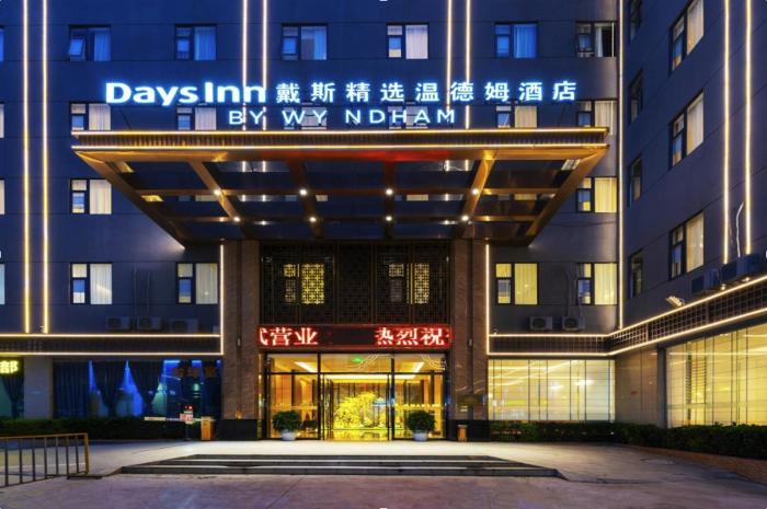 days inn by wyndham kunming changshui airport