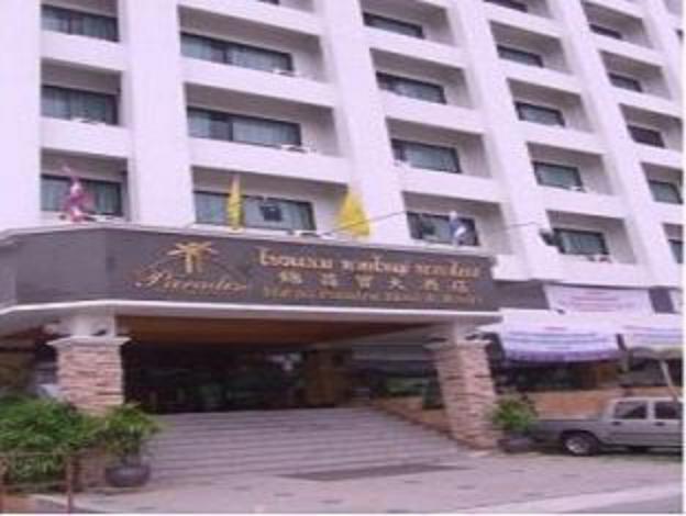 hatyai paradise hotel and resort