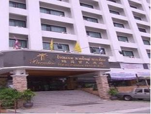 hatyai paradise hotel and resort