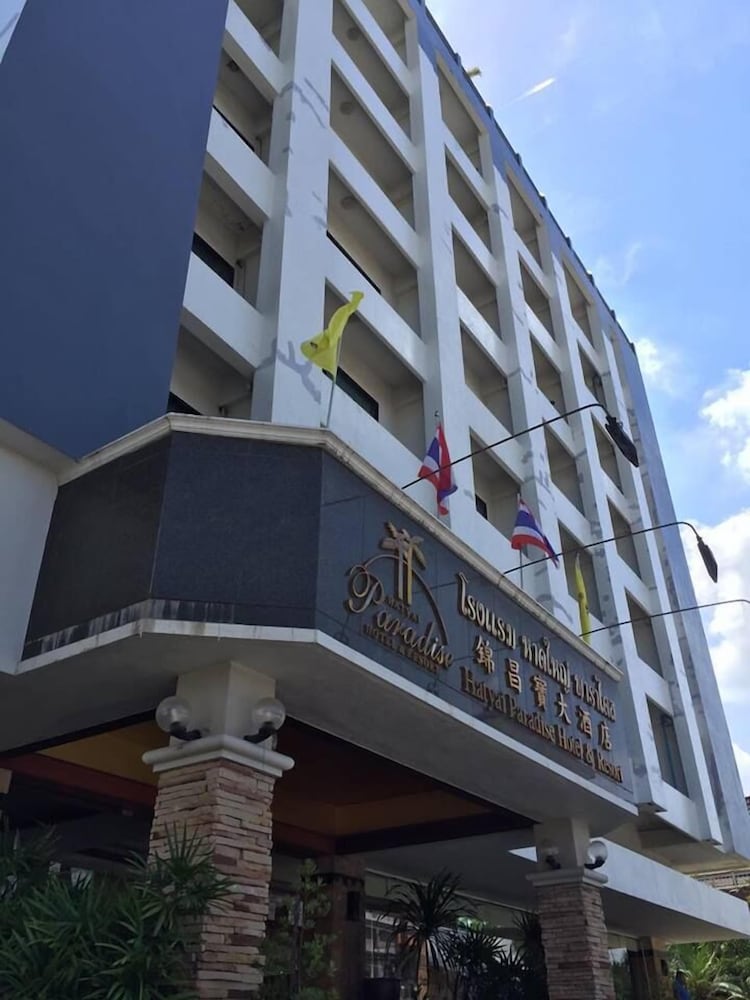 hatyai paradise hotel and resort