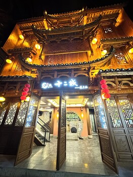 xiangxi