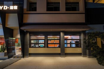 xiamen yidu trendy homestay