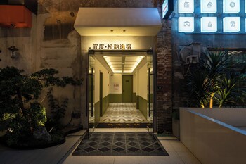 xiamen yidu trendy homestay