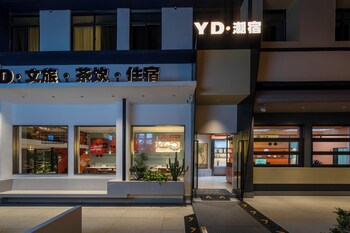 xiamen yidu trendy homestay