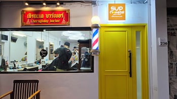 sup hometel phuket