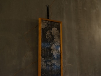 unten inn