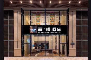 elite james joyce coffetel hotel guangzhou pedestrian street beijing lu metro station branch free deliver service to canton fair complex during canton fair period