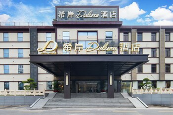 xana deluxe international hotel guangzhou east railway station branch free shuttle bus to canton fair complex during canton fair period