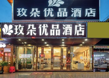 medo boutique hotel shenzhen baoan