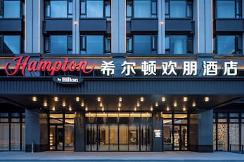 hampton by hilton dehua