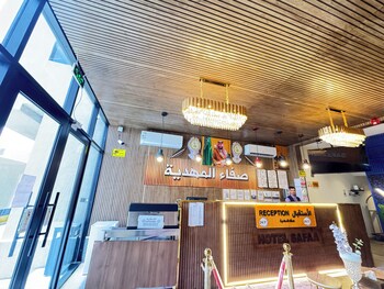 Hotel Safaa Al Mahdiyah,,0 star