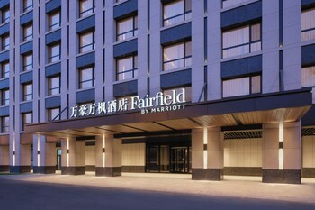 fairfield by marriott changchun chaoyang