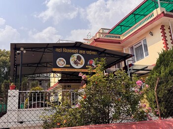 555 home stay and restaurant