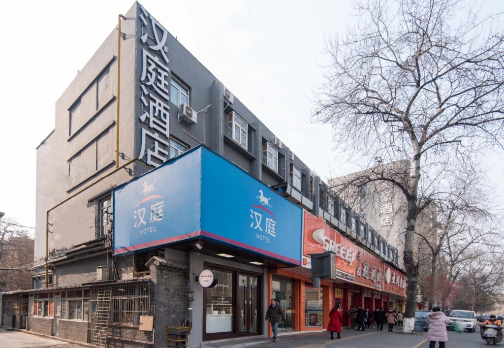 hanting hotel xian zhonglou north street metro station