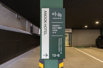 daejeon anook hotel yuseong oncheon station