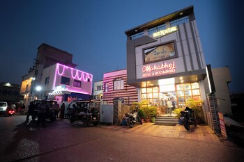 mahabhoj hotel and restaurant