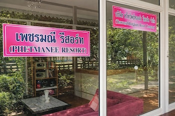 phetmanee resort
