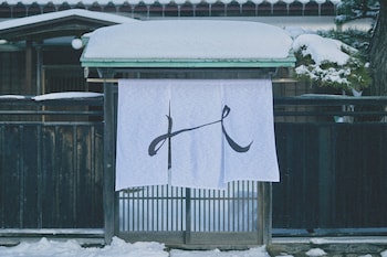 hakodate