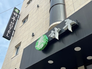 Haru Hotel,,3 star