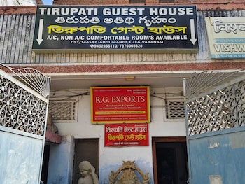 Tirupati Guest House,,2 star