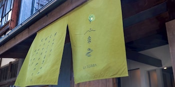 la terra narai