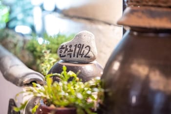 hanok1942