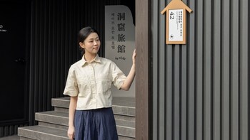 cave ryokan hotel by anook daejeon yucheon southwest terminal