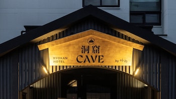 cave ryokan hotel by anook daejeon yucheon southwest terminal