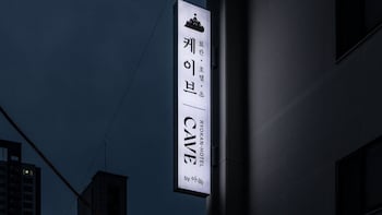 cave ryokan hotel by anook daejeon yucheon southwest terminal