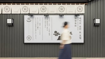 cave ryokan hotel by anook daejeon yucheon southwest terminal
