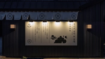 cave ryokan hotel by anook daejeon yucheon southwest terminal