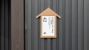 cave ryokan hotel by anook daejeon yucheon southwest terminal