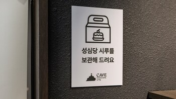 cave ryokan hotel by anook daejeon yucheon southwest terminal