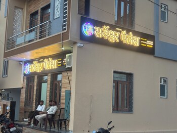 hotel sarveshwar palace