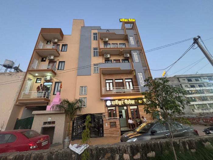 hotel sarveshwar palace