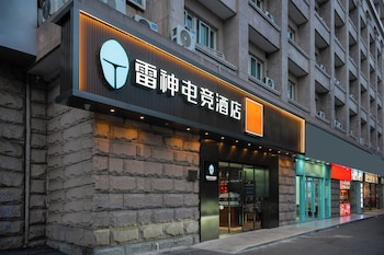 leishen jingjie hotel