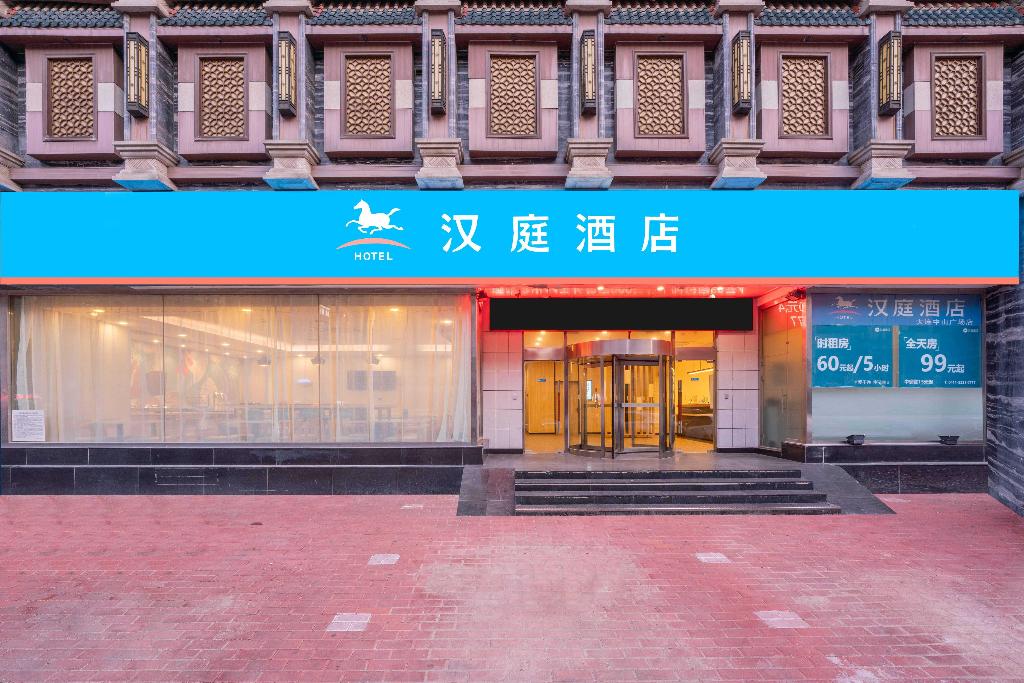 hanting hotel dalian zhongshan square metro station
