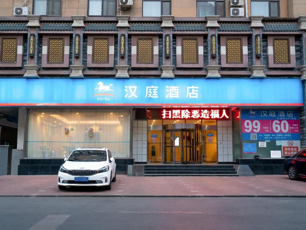 hanting hotel dalian zhongshan square metro station