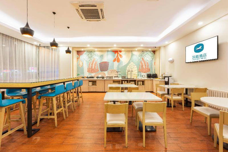 hanting hotel dalian zhongshan square metro station