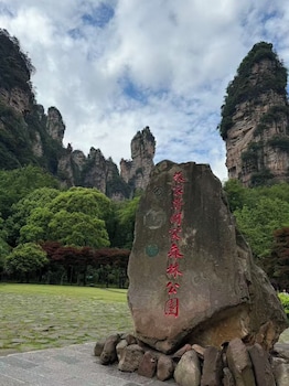 qitianyoupinzhangjiajiedayongguchengdian