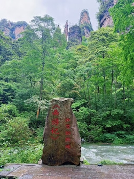 qitianyoupinzhangjiajiedayongguchengdian