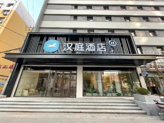 hanting hotel shenyang zhongjie shifu square