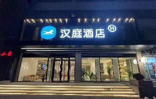 hanting hotel shenyang zhongjie shifu square